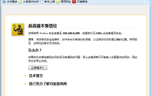 nginx如何配置ssl双向验证
