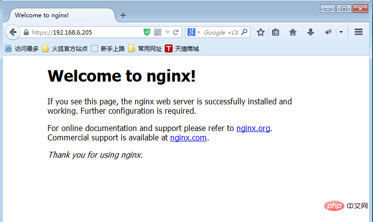 How to configure nginx two-way verification of ssl