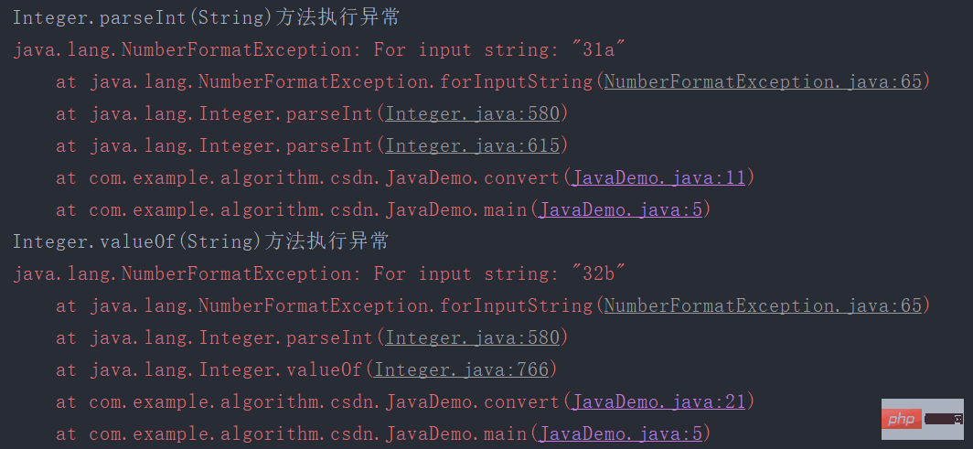 Java怎麼將字串String轉換為整數Int