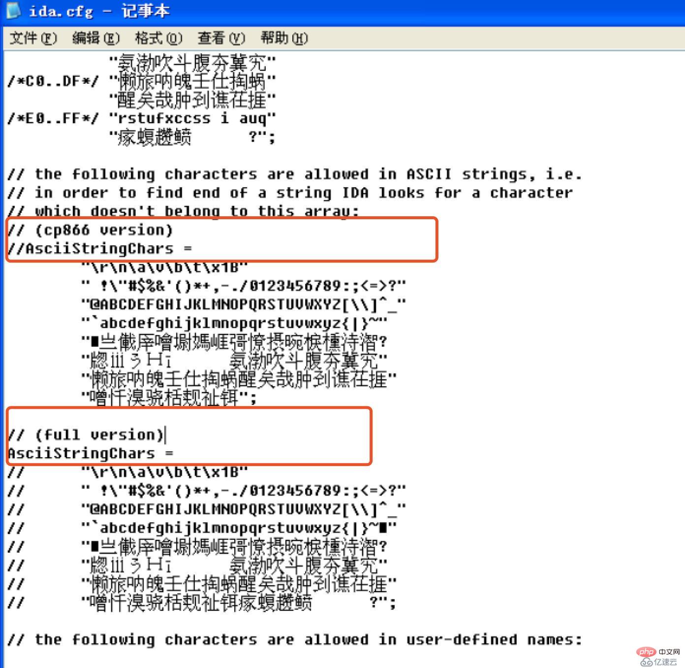 How to set up IDA Chinese encoding