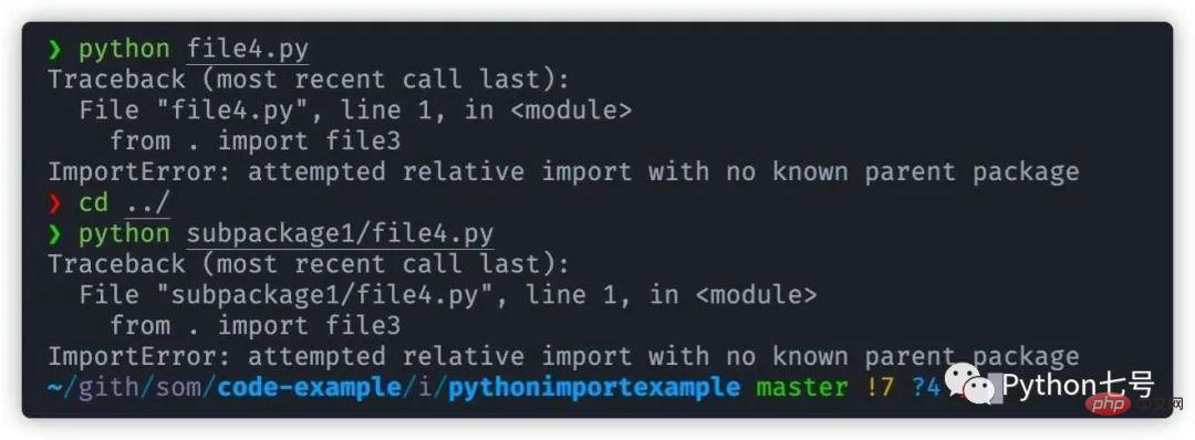 Python 的 import 是怎么工作的？