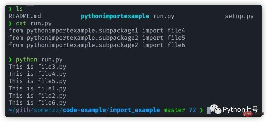 Python 的 import 是怎么工作的？