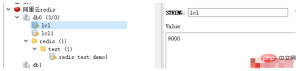 SpringBoot中如何整合Lettuce redis