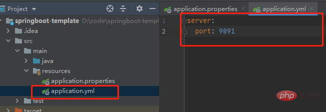 What are the default loading paths of springboot?