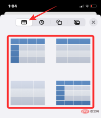 如何在 iPhone 上编辑 Word 文档