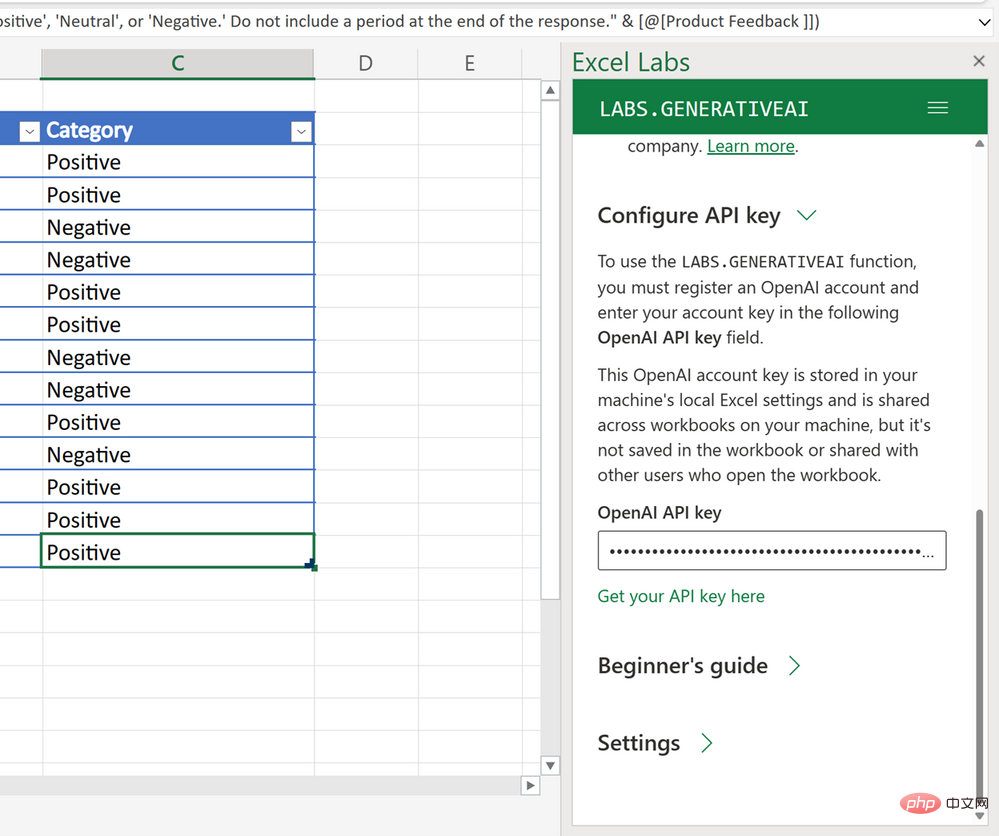 Advanced Formula Environment 正在成为 Excel Labs，一个 Microsoft Garage Project！