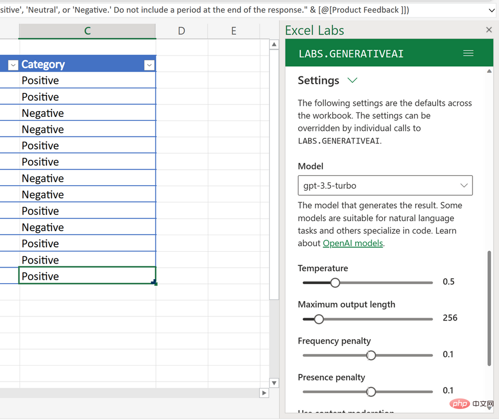 Advanced Formula Environment 正在成为 Excel Labs，一个 Microsoft Garage Project！