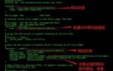 nginx无法运行php文件或目录如何解决