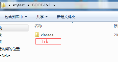 怎么使用springboot打包插件去除jar包瘦身