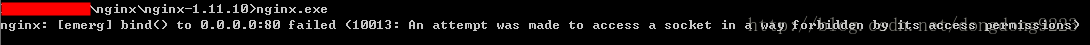 windows下80埠被佔用nginx不能啟動怎麼解決