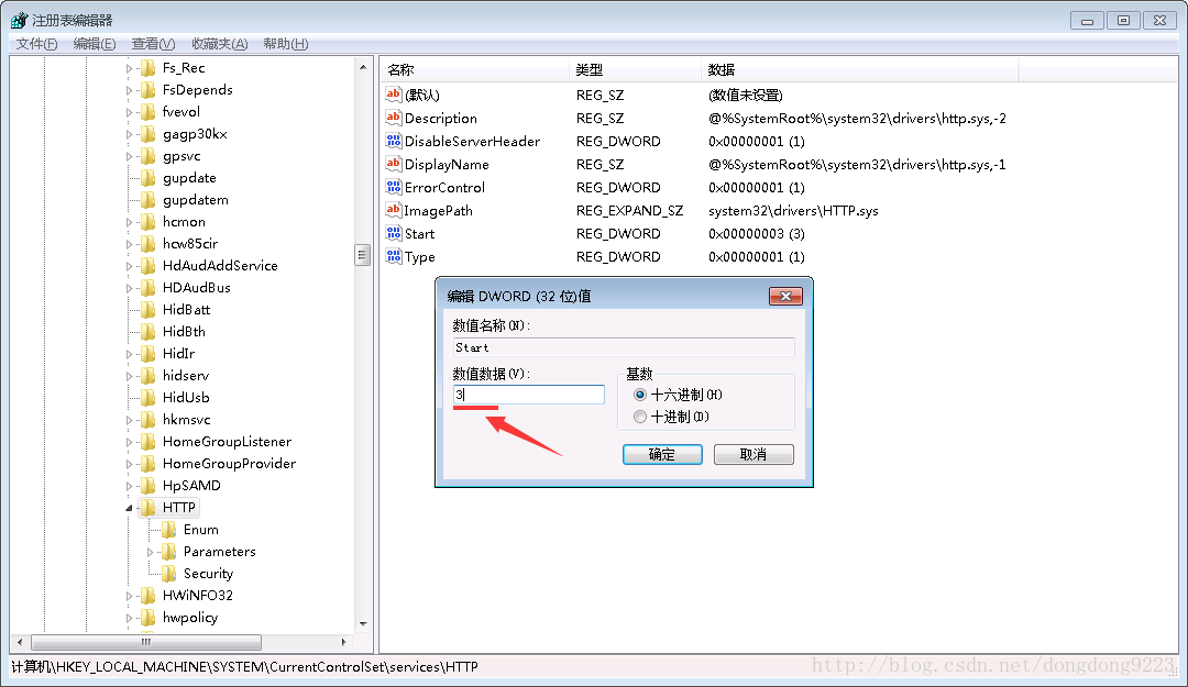 Windows에서 포트 80이 사용되어 nginx를 시작할 수 없는 문제를 해결하는 방법