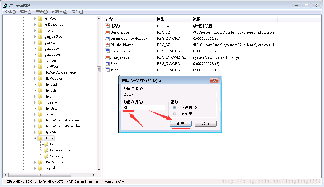 windows下80埠被佔用nginx不能啟動怎麼解決