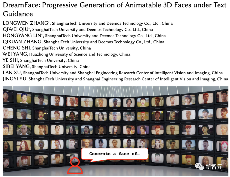 LUniversité des sciences et technologies de Shanghai et dautres ont publié DreamFace : un simple texte peut générer un « humain numérique 3D hyper réaliste »