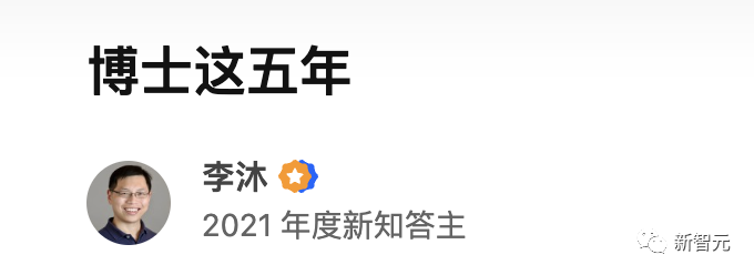 大神李沐、快手元老李岩被曝離職後轉投大模型，ChatGPT掀起AI創業狂飆