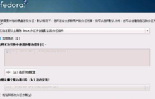 Linux系统中怎么加密文件