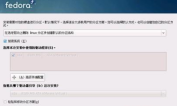 Linux系统中怎么加密文件