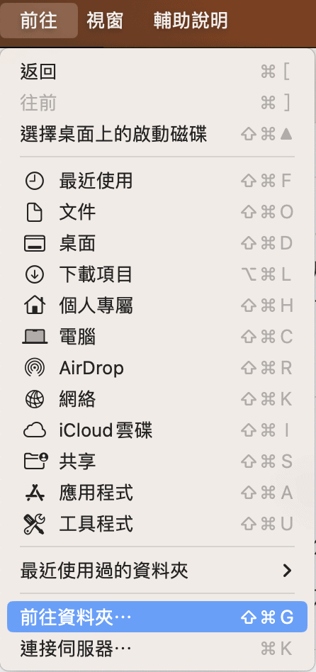 教你打开 macOS 的最大权限