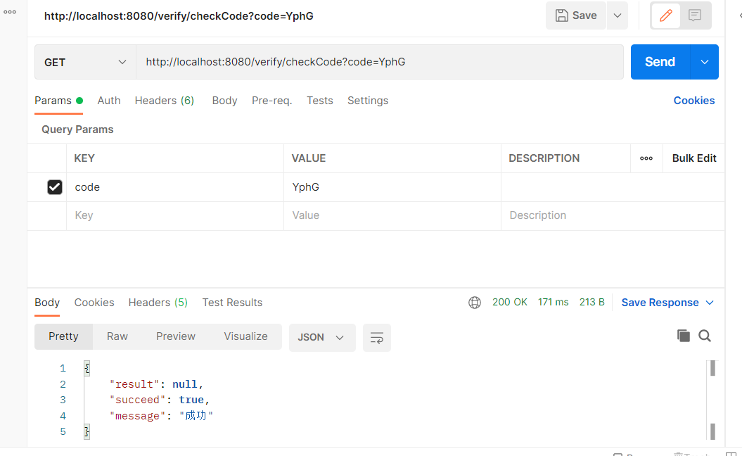 Comment implémenter le module de fonction du code de vérification dimage Springboot