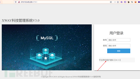 Was ist Wide-Byte-Injection bei der SQL-Injection?