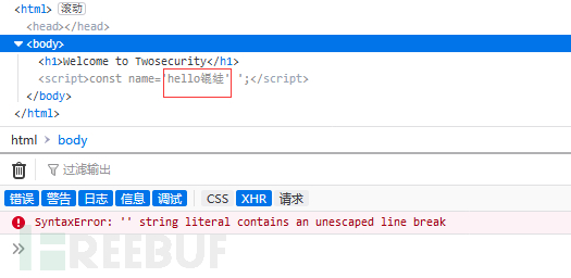 SQL注入中寬位元組注入是什麼