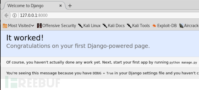 Django の開発と攻撃および防御のテストはどのようなものですか?