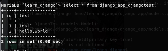 Django の開発と攻撃および防御のテストはどのようなものですか?