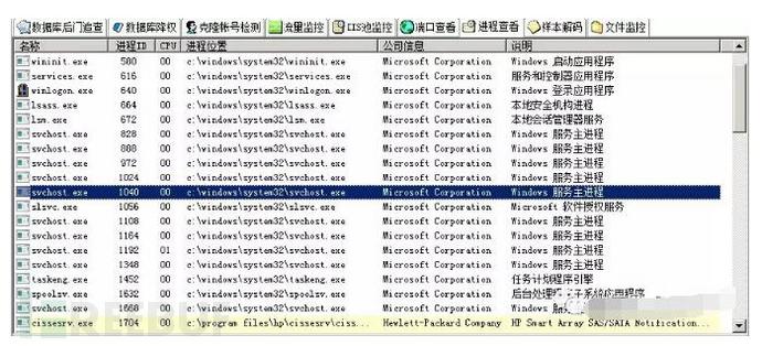 Bagaimana untuk menyelesaikan virus cacing Windows