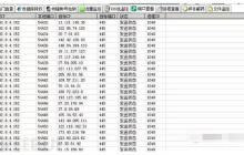 Window蠕虫病毒怎么解决