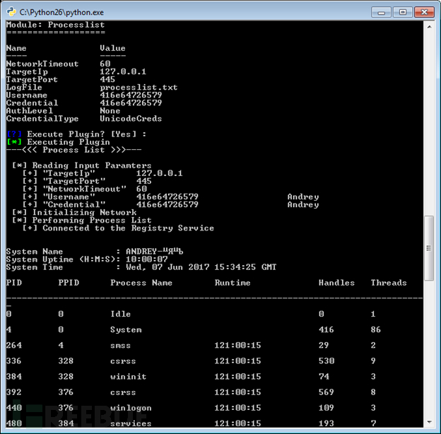 How to use NSA’s new APT framework DarkPulsar