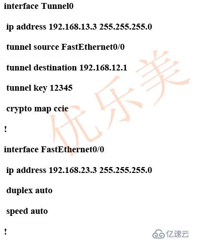 基於GRE的IPSec實例分析