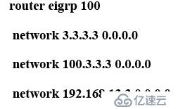 基於GRE的IPSec實例分析