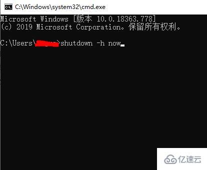 linux定時關機如何設定