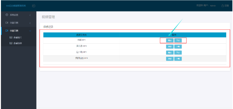 How does SpringBoot+thymeleaf implement the function of reading the video list and playing the video?