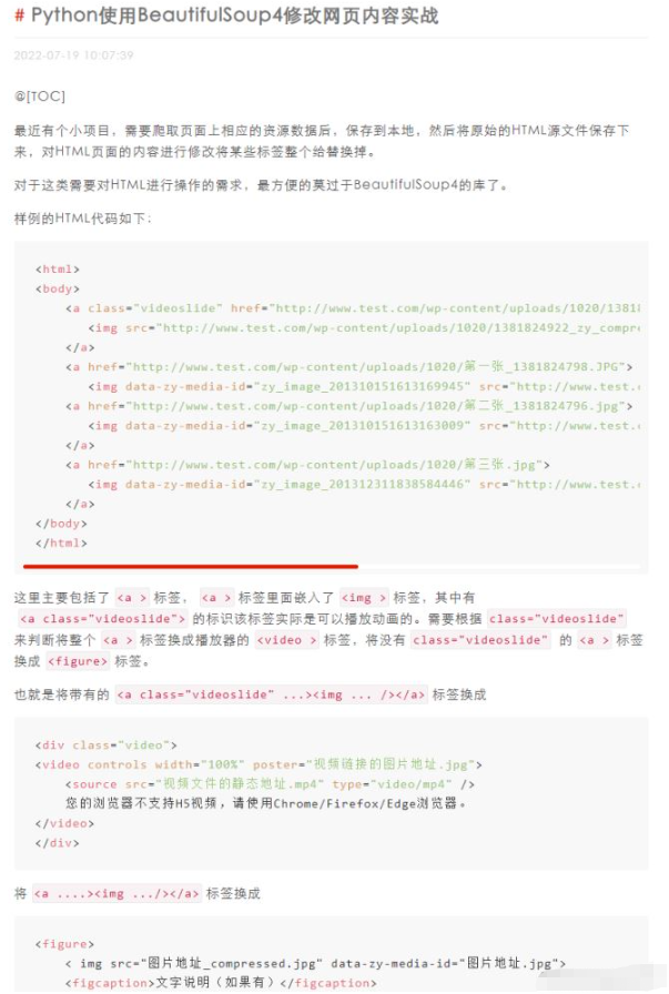 Comment Vue3 analyse le démarque et implémente la mise en évidence du code