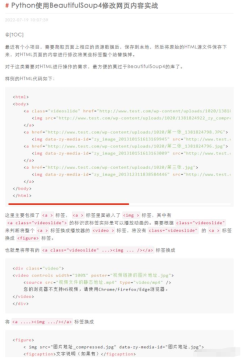 Vue3 がマークダウンを解析し、コードのハイライトを実装する方法
