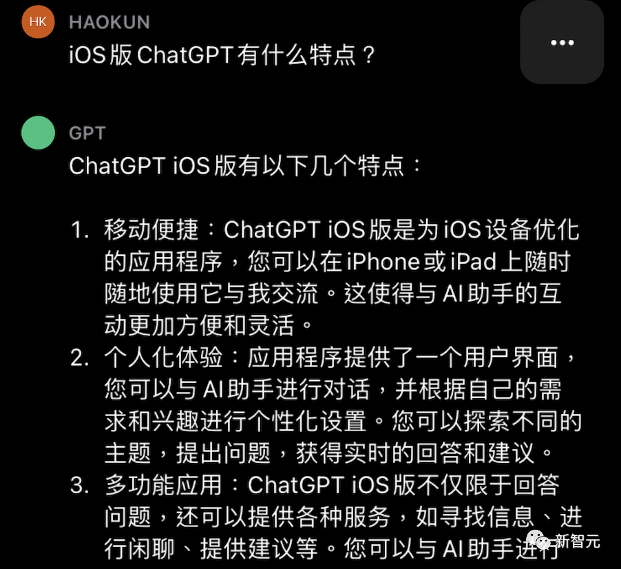 ChatGPT迎来史诗级iPhone时刻！OpenAI震撼登陆iOS，可精准识别中文
