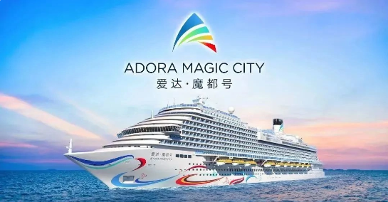 Dunhuang mural inspiration! Chinese cruise ship Aida Magic City was launched with the theme of Silk Road