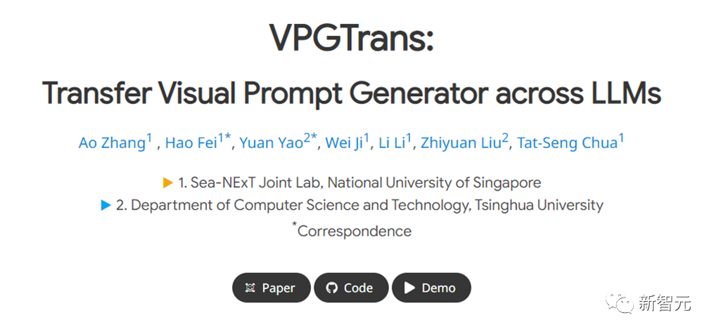 训练成本不到1000元，直降90%！NUS、清华发布VPGTrans：轻松定制类GPT-4多模态大模型