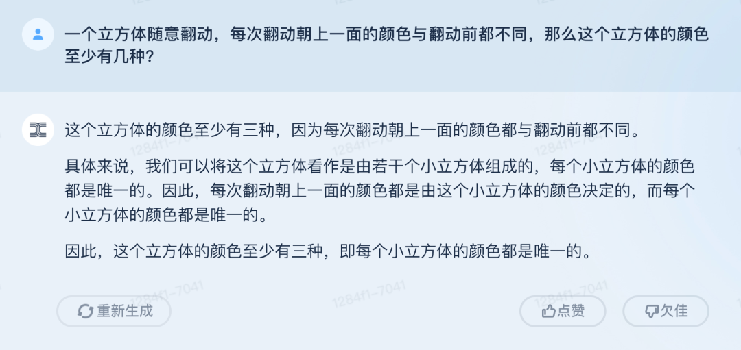 週次レポートを書いて、コードを変更して、20回連続で対話する国産ChatGPTプレイヤー「Tiangong」が新登場