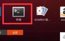 linux如何强制删除文件
