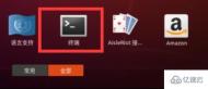 linux如何强制删除文件