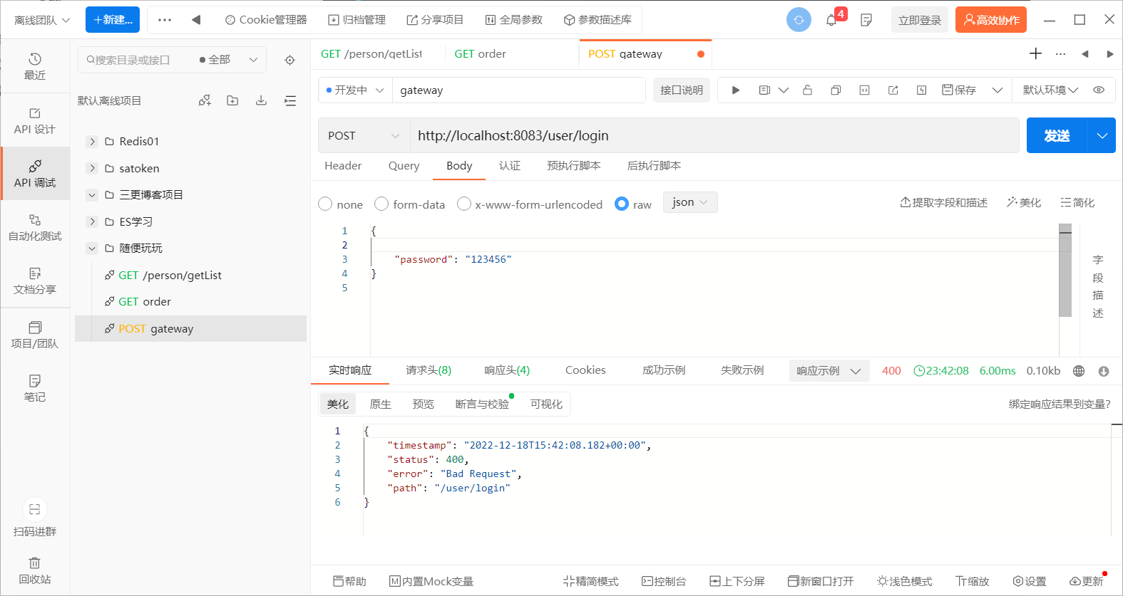 How SpringBoot implements parameter verification through custom annotations