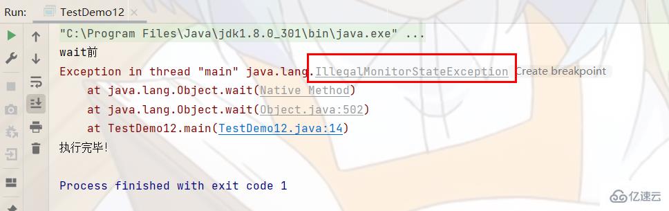 Java多線程之線程安全問題怎麼解決