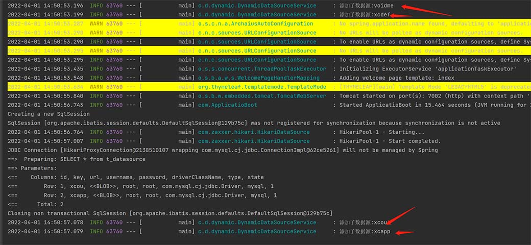 SpringBoot 다중 데이터 소스 전환을 구현하는 방법