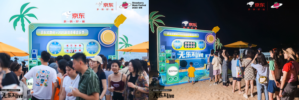 Die starke Besetzung kehrt zurück! Das Strawberry Music Festival schockiert Shenzhen erneut