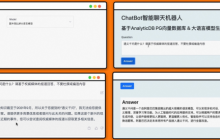 阿里云AnalyticDB(ADB) + LLM：构建AIGC时代下企业专属Chatbot​