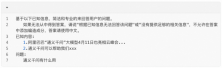 阿里云AnalyticDB(ADB) + LLM:构建AIGC时代下企业专属Chatbot