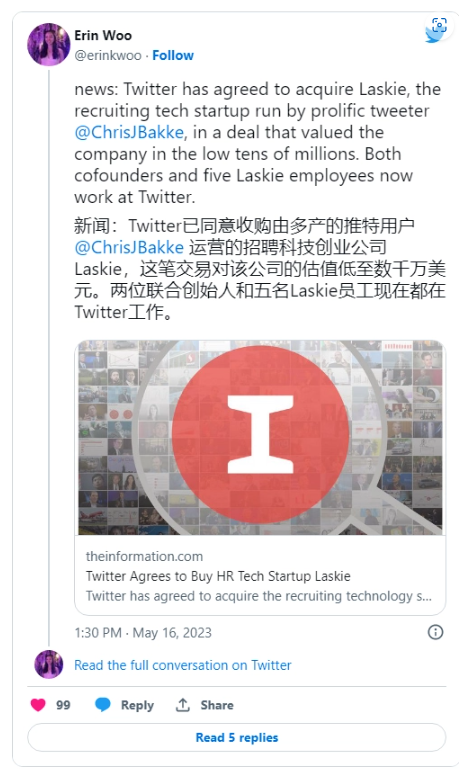 推特公司首笔收购案！以数千万美元收购人力资源科技初创公司Laskie